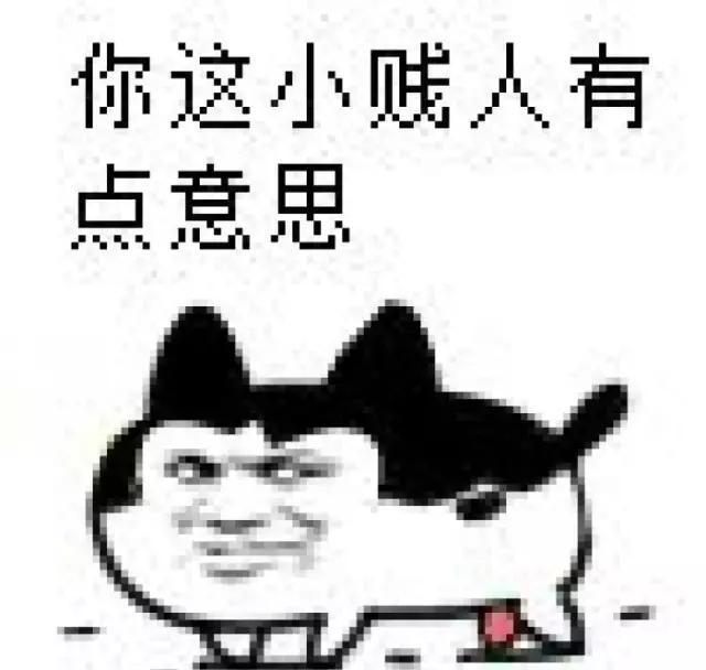 你家"小贱人"对你的称呼有事如何变化的呢?