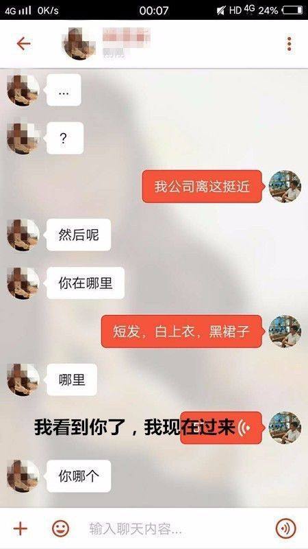和女生聊天的套路段子,提升自己魅力赢取芳心