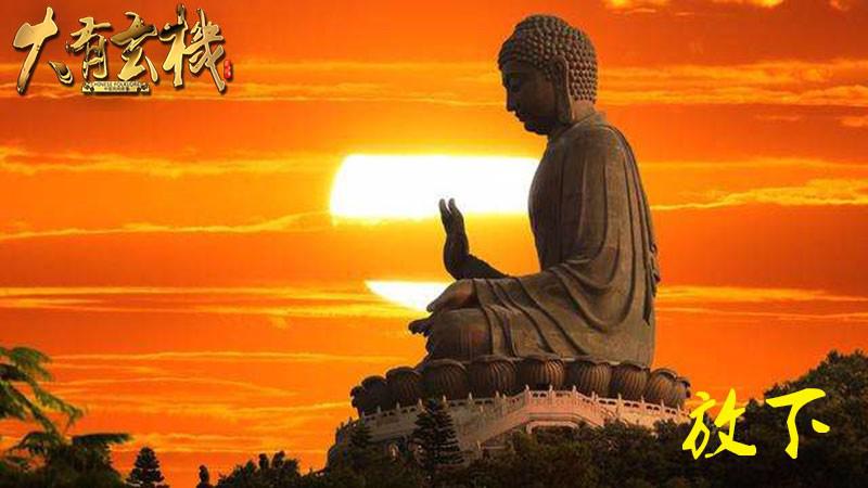 你知道什么叫放下屠刀立地成佛吗佛教故事告诉你真正的屠刀是什么