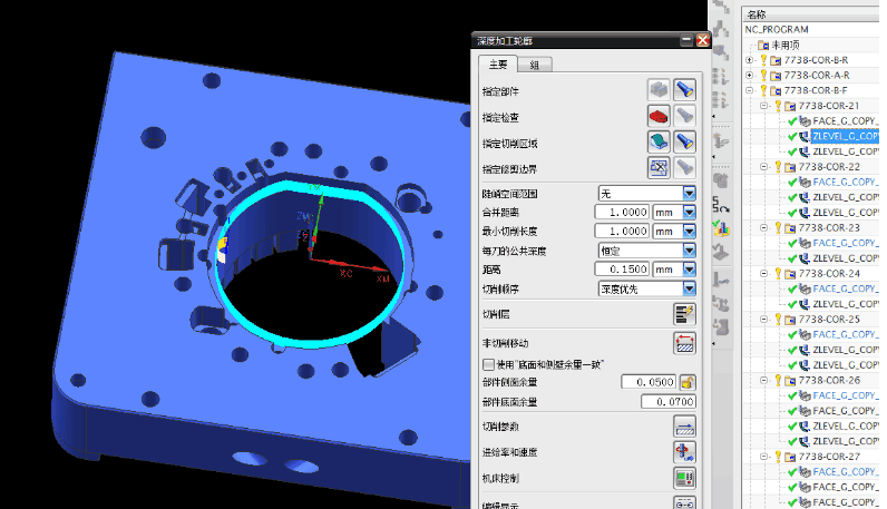 UG编程实战工厂刀路图档 全程加工思路图文讲