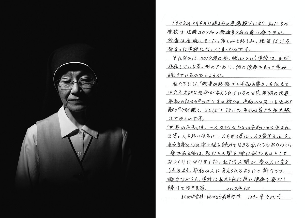98岁的南京大屠杀幸存者，回忆84年前，勿忘国耻，牢记历史_谢桂英_日军_母亲