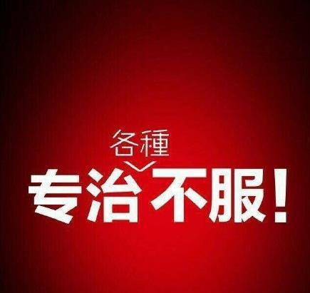 专治各种不服!河南建业又给全中超上了一课!