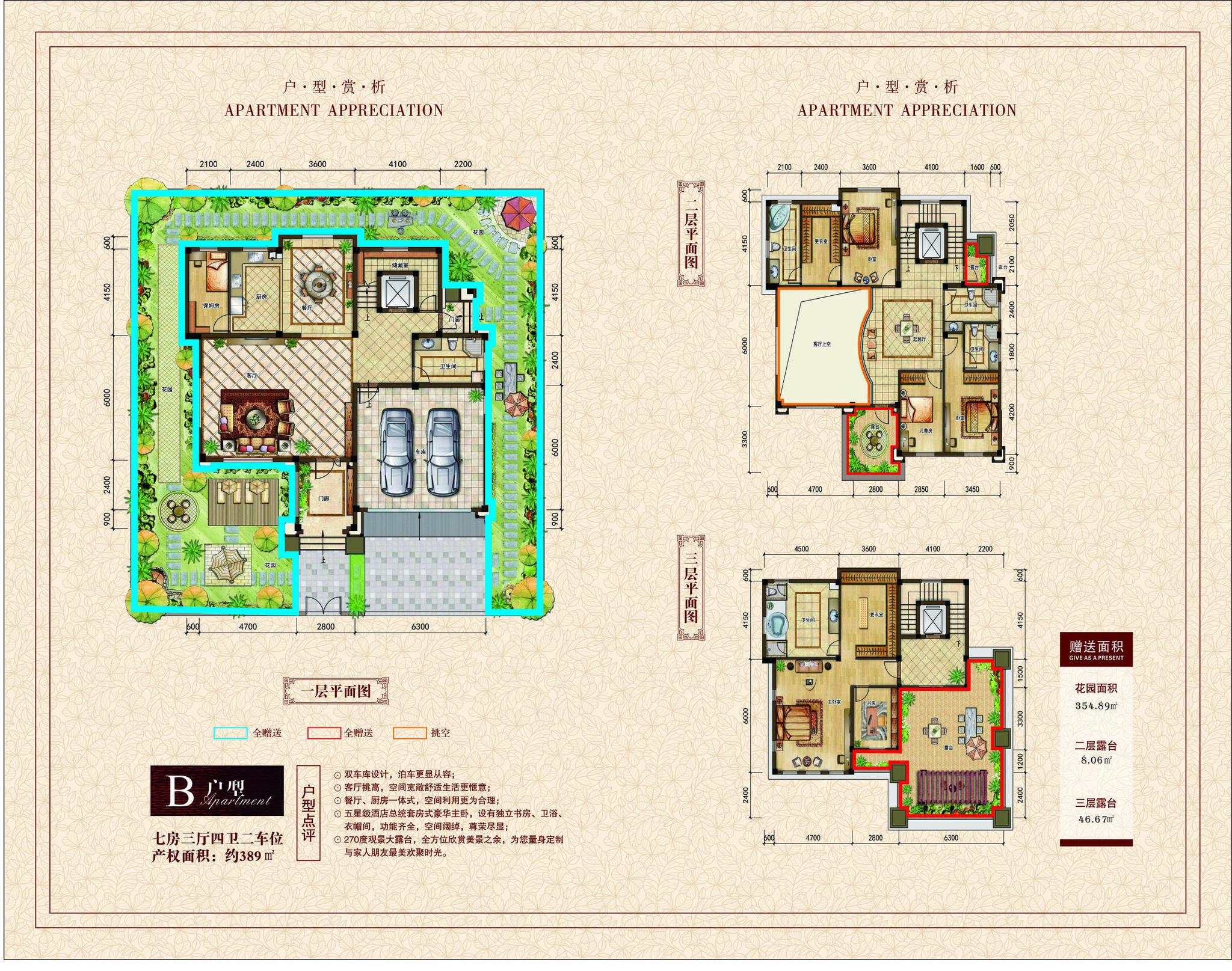 武汉南首付仅需30万的花园别墅,嘉鱼聚雄半岛法式园林湖景别墅