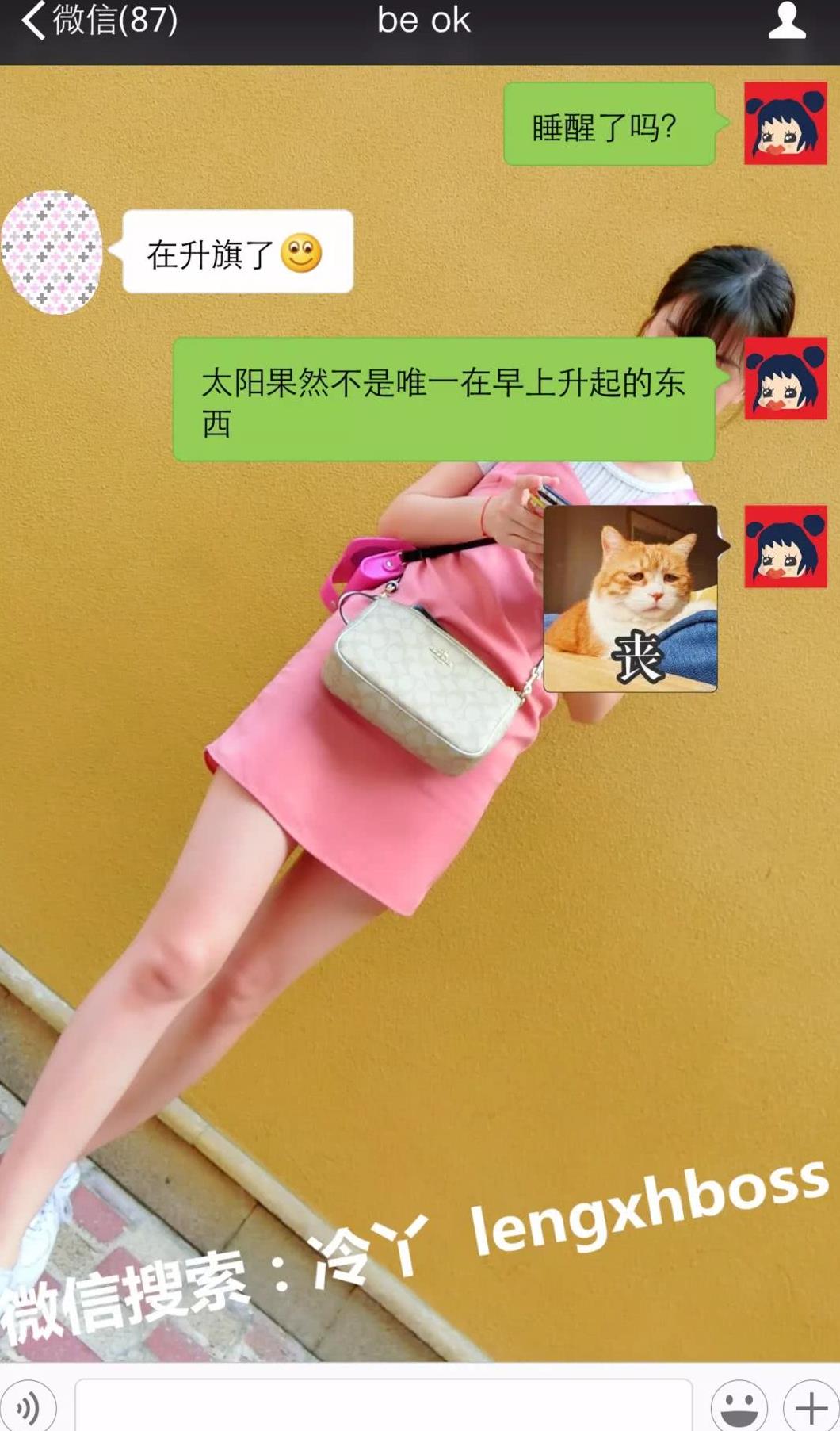 史上最污的15个段子,看懂5个就是老司机!