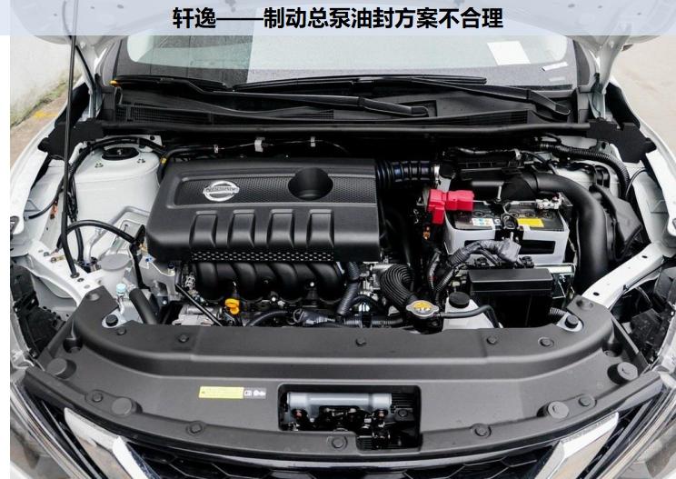 车子掉漆车主掉泪,家用车轩逸不能买的6大原因你要知道