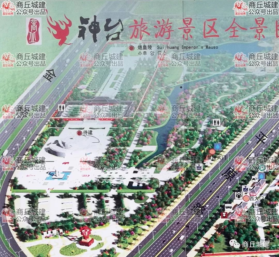 商丘市火神台商祖祠燧皇陵规划图