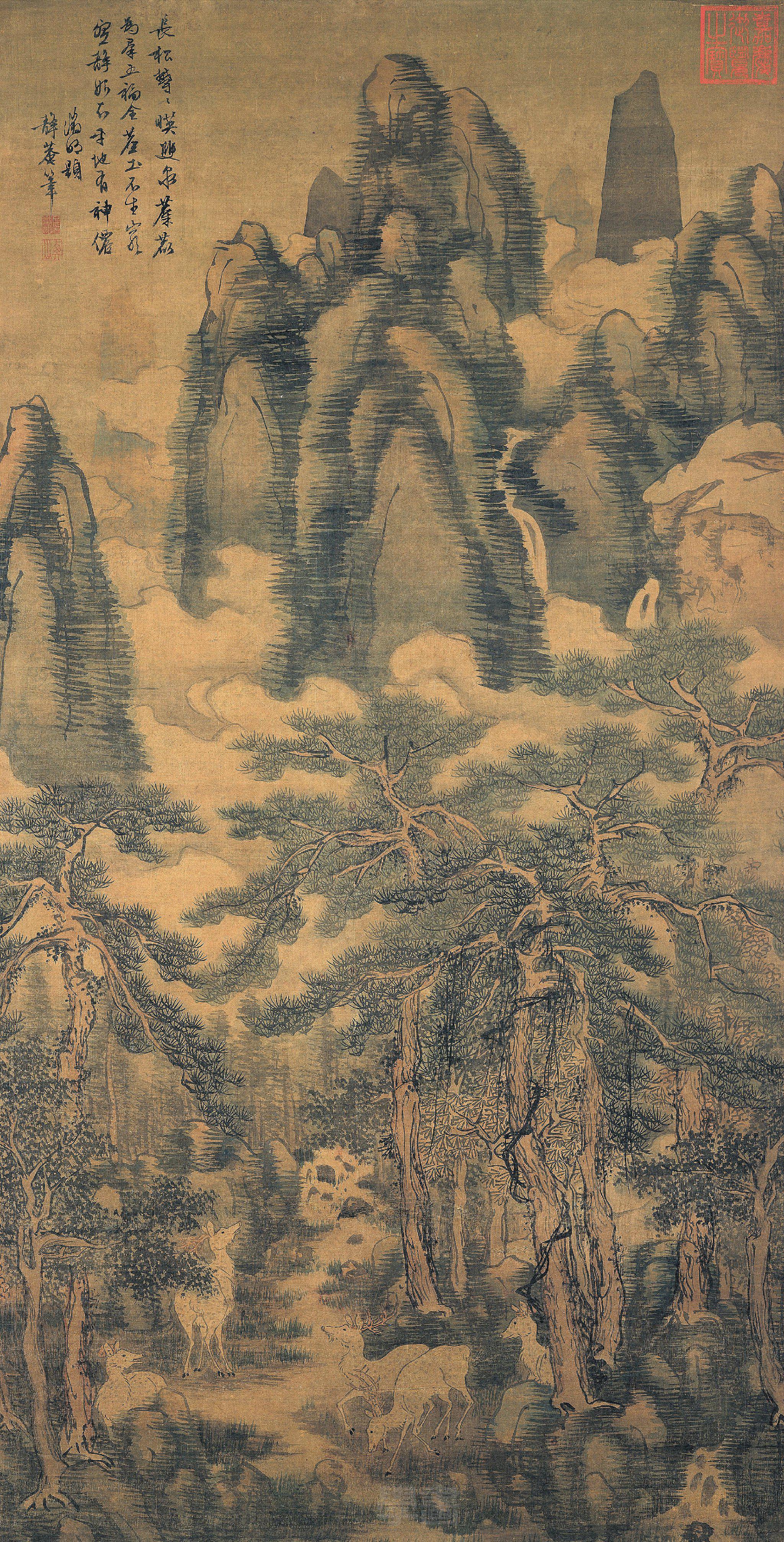 高清大图戴进长松五鹿轴台北故宫博物院藏
