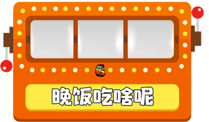 300_175gif 动态图 动图