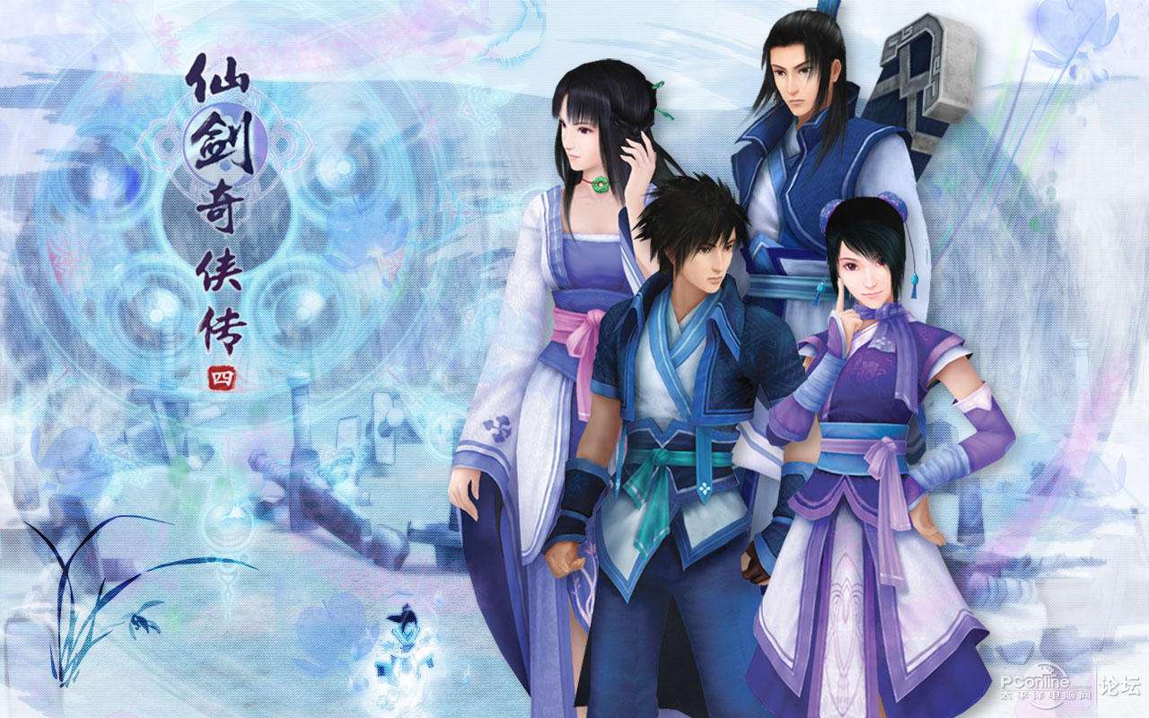 仙剑奇侠传7公布第二张概念海报长阶通天引霞红