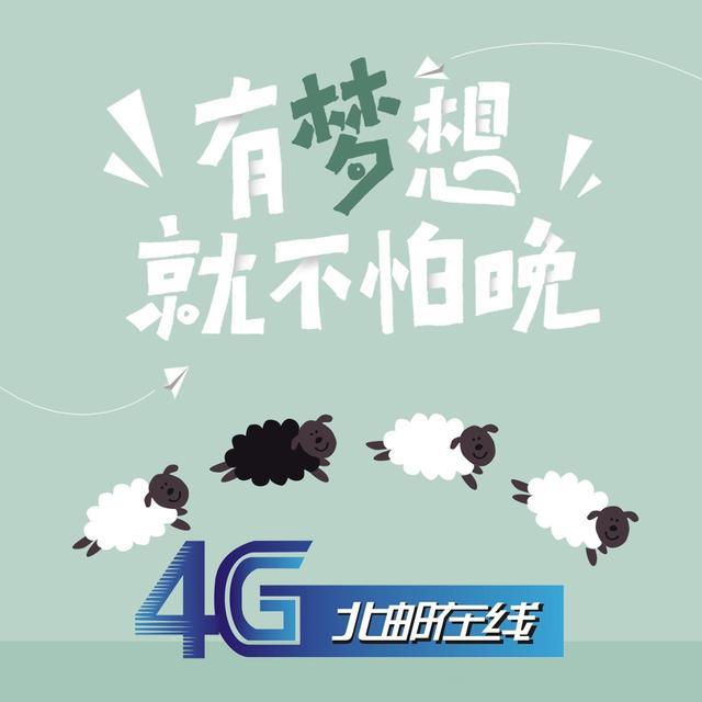 学员感言:来北邮在线学习java,开启人生新征程