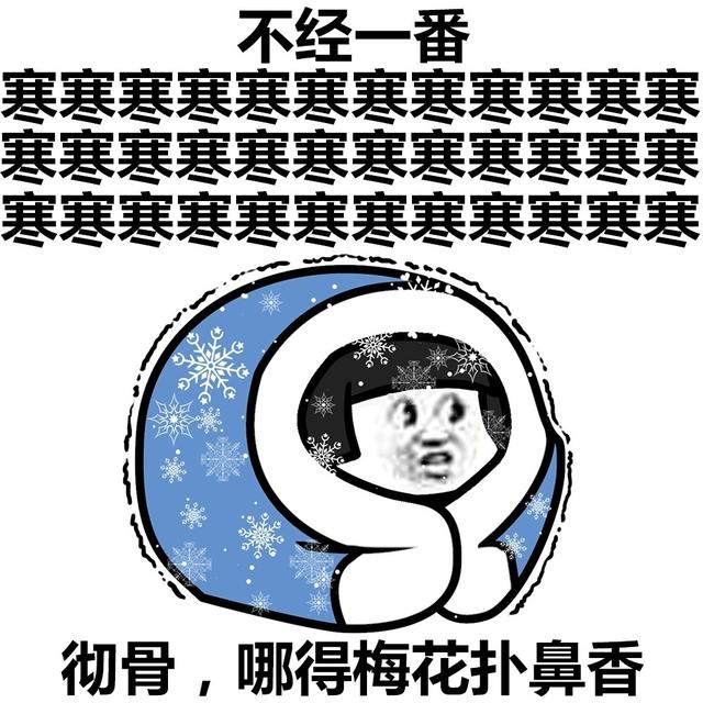 这是一组很伤心很丧的表情包网友很真实没毛病