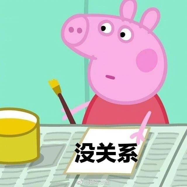 "ok,可以,问题不大