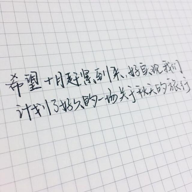 情渐伤清月染霜孤影映苍凉墨香心婉书一纸秋意凉黯神伤本文为原创未经