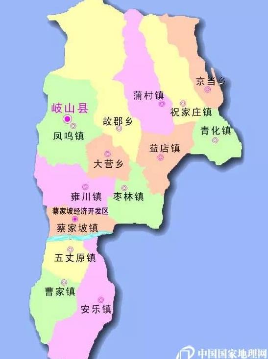 岐山社保局