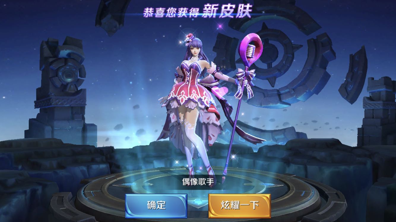 王者荣耀:39块钱买孙尚香沉稳之力还送限定皮肤?看完仓库明白了