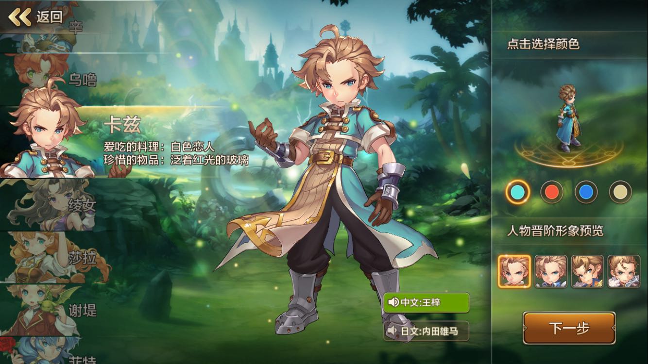 《魔力宝贝》涅盘重生,这些红极一时的手游你还记得吗?