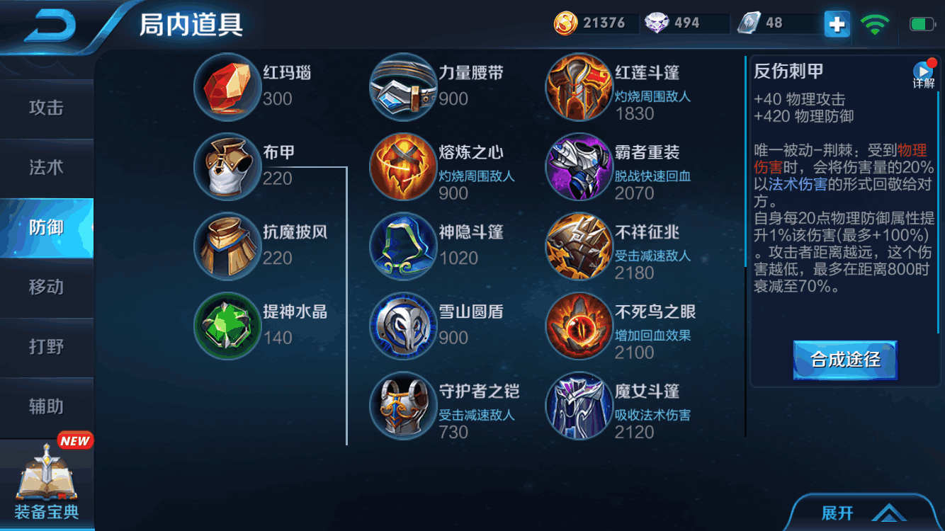 王者荣耀边路霸主曹操再度崛起, 新出装站撸堪称无敌!