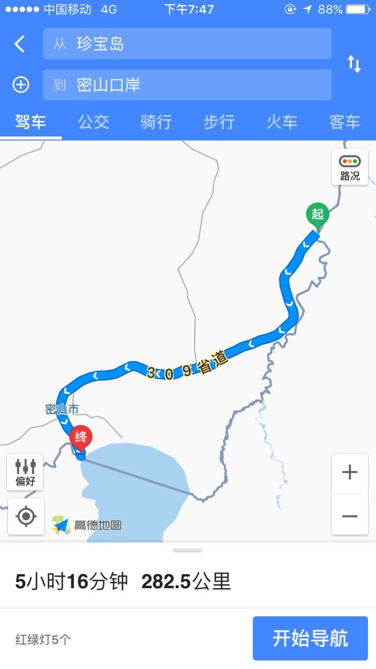 大忙人的房车游记116东北之行42珍宝岛