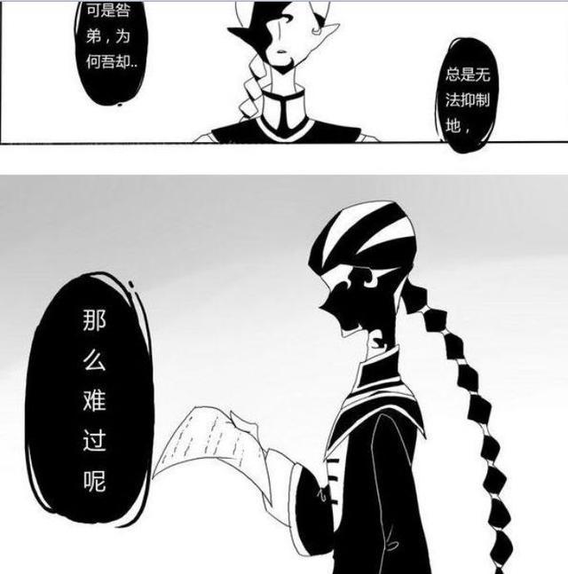 第五人格:小白给小黑写信,表示无法控制的难过__财经头条