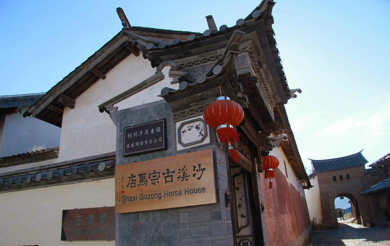 沙溪古镇: 茶马古道上唯一幸存下来的千年古镇