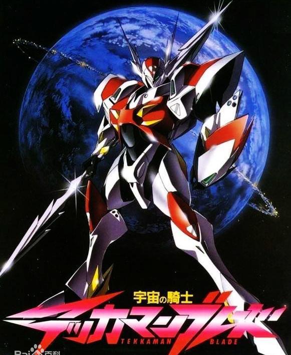 让我们回顾一下1992年的经典动画:宇宙骑士