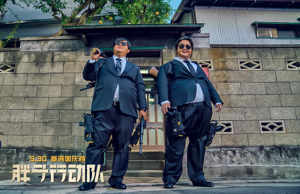 沈腾新片口碑崩塌,然票房稳居第一,女神也救不了包贝尔呀!