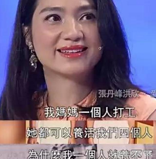 47岁洪欣吸烟都像18岁少女丝毫不显老难怪张丹峰那么爱她