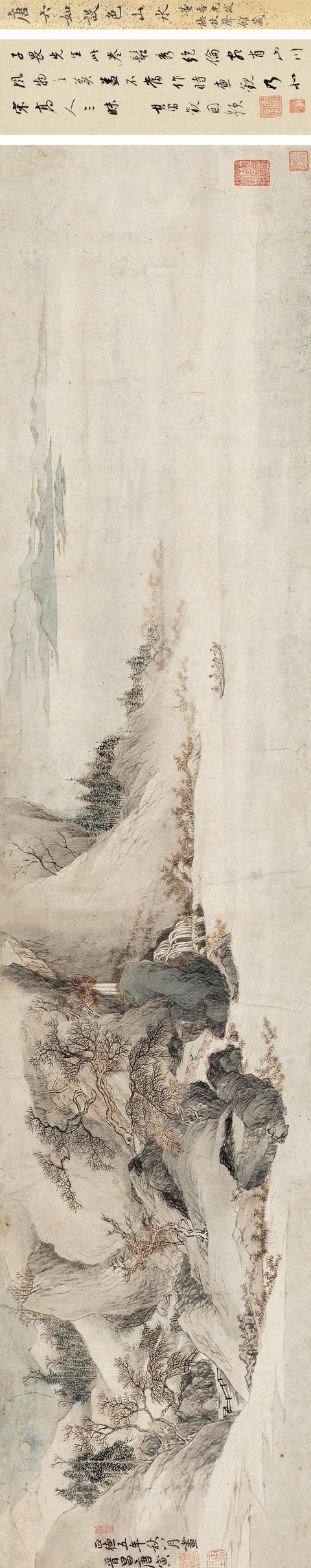 明 唐寅 《正德五年作山水卷》