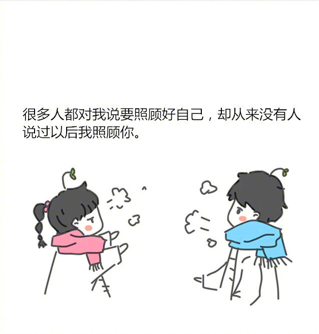 我不主动找你 不是你不重要了 而是我知道我不重要了