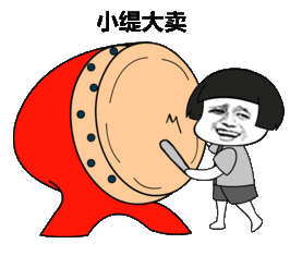 277_235gif 动态图 动图