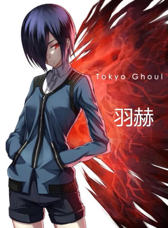 东京喰种|龙|金木_新浪新闻