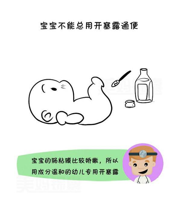 宝宝便秘怎么办可以用开塞露吗