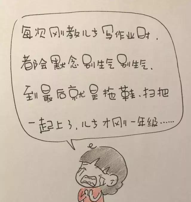 陪孩子写作业陪到心梗住院老娘我到底做错了什么