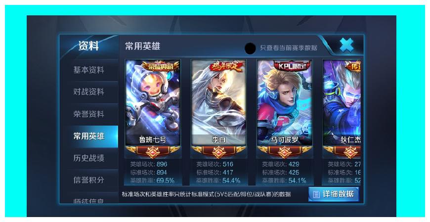 九百场国服鲁班嘲讽,80%的人都错了