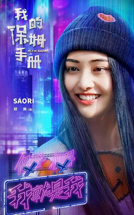 郑爽新剧预告曝光全线演员高颜值网友就是她的造型很出戏