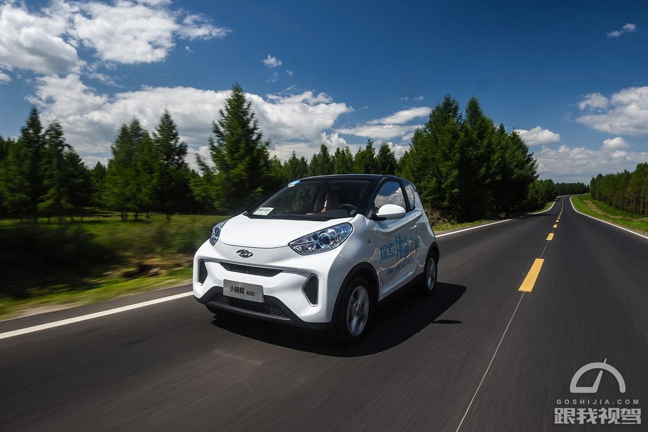 重新定义城市代步车 试驾奇瑞新能源小蚂蚁400