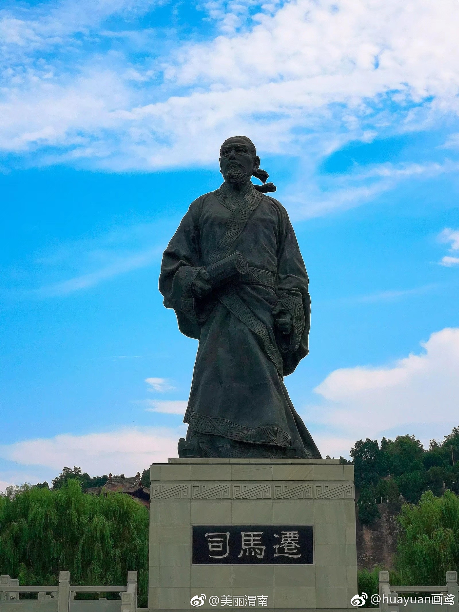 美丽渭南我的家之风追司马,史记韩城——韩城司马迁祠
