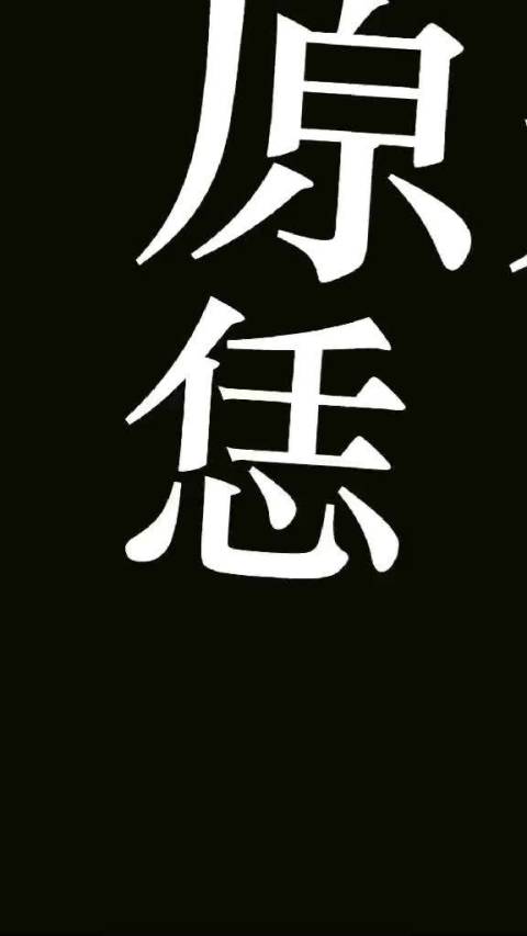 我的电子秤告诉我,我不能再这么低调了