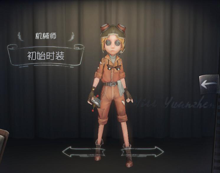 2,机械师