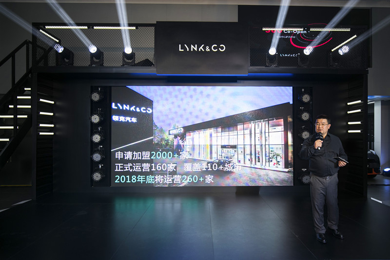 32家领克中心联合开业 成立"co客领地"与6s服务