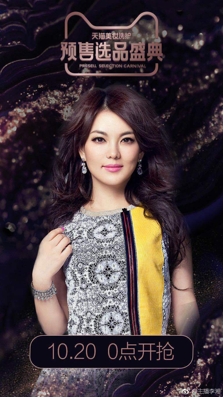 看李湘的这款发型,她只是做了一款大卷的发型,再把发色染成了深棕色