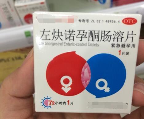 紧急避孕药其实一年能吃几次