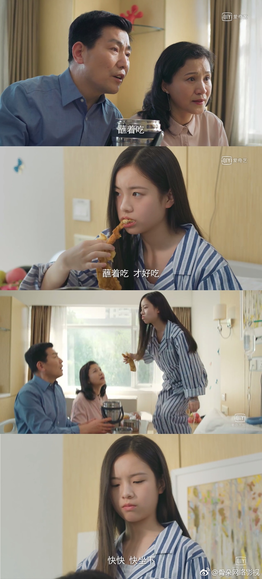 900岁的外星男狐贺兰静霆和2亿岁的天蝎星系女将阿部多瑞