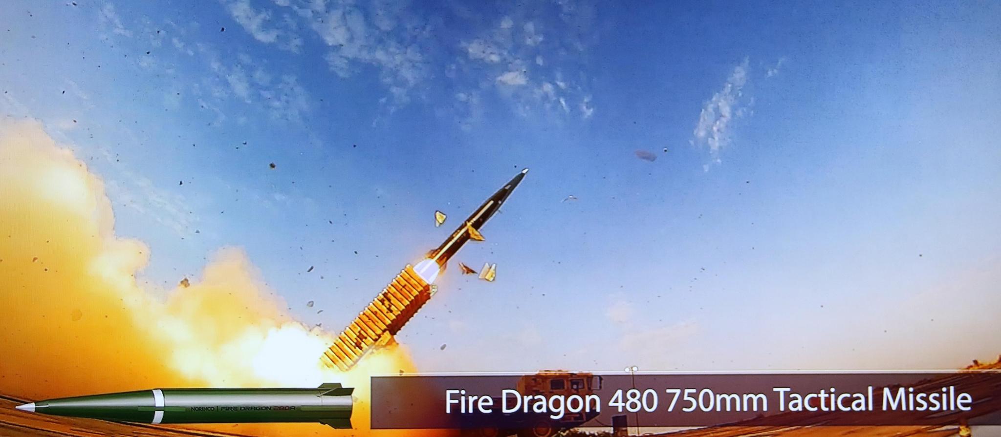 中国火箭炮至尊"火龙"480横空出世