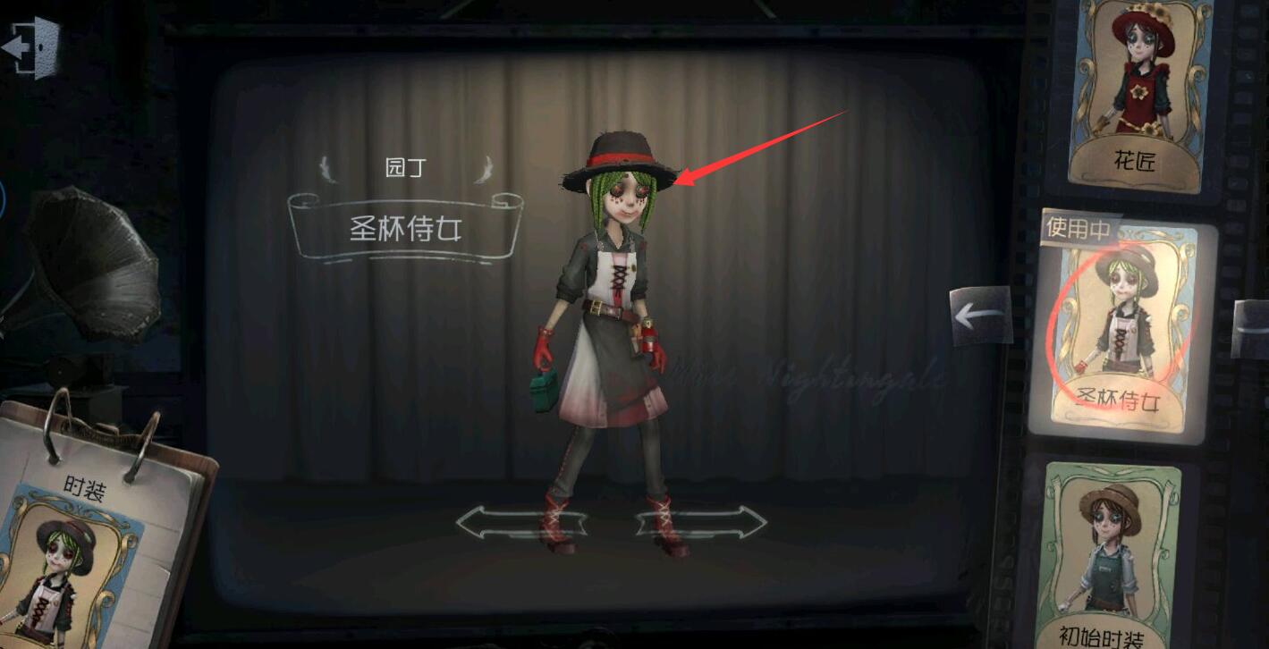 第五人格:园丁最讨厌的一款皮肤 这发色是有什么故事吗?