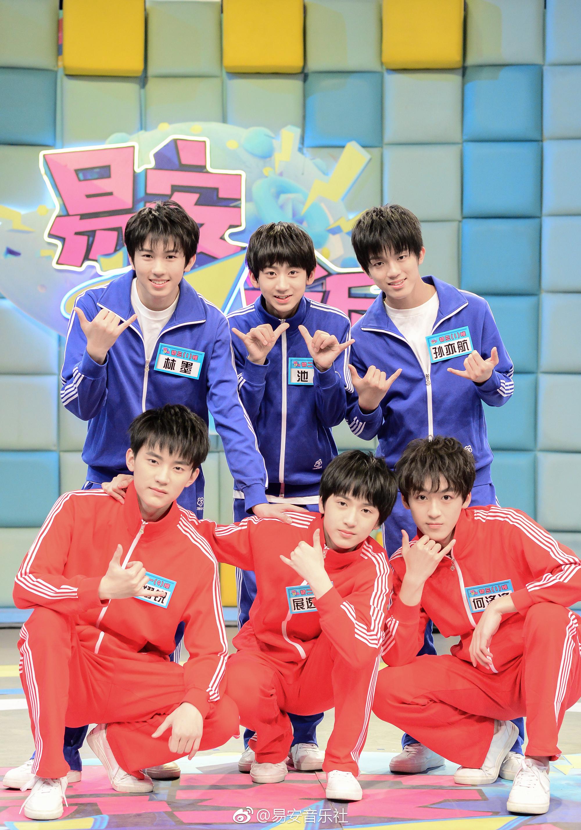 《易安放学后》今日录制现场六子图抢先奉上