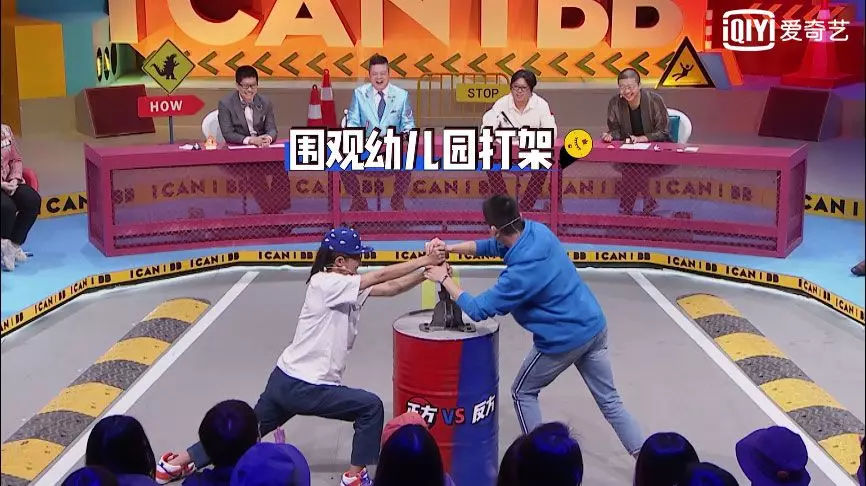 池子庞博空降奇葩说捣蛋高晓松回归杠上薛兆丰