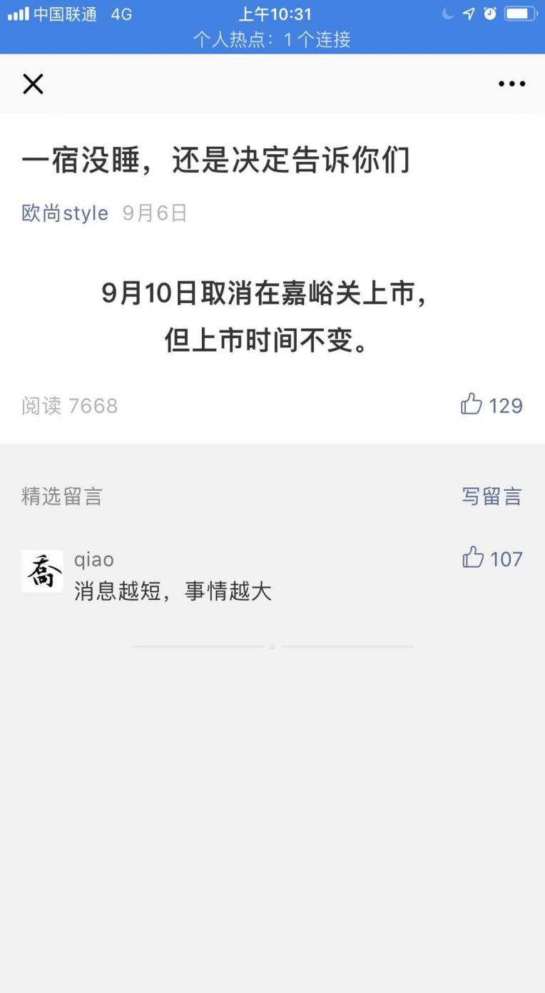 潮玩中秋，遇见欧尚COS1°（科赛）