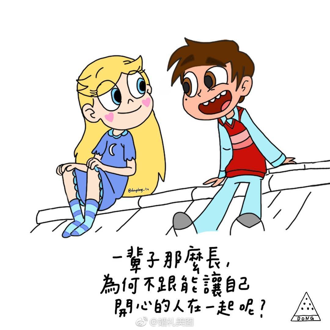 卡通人物插画不一样的清新文艺话语安抚你的心灵