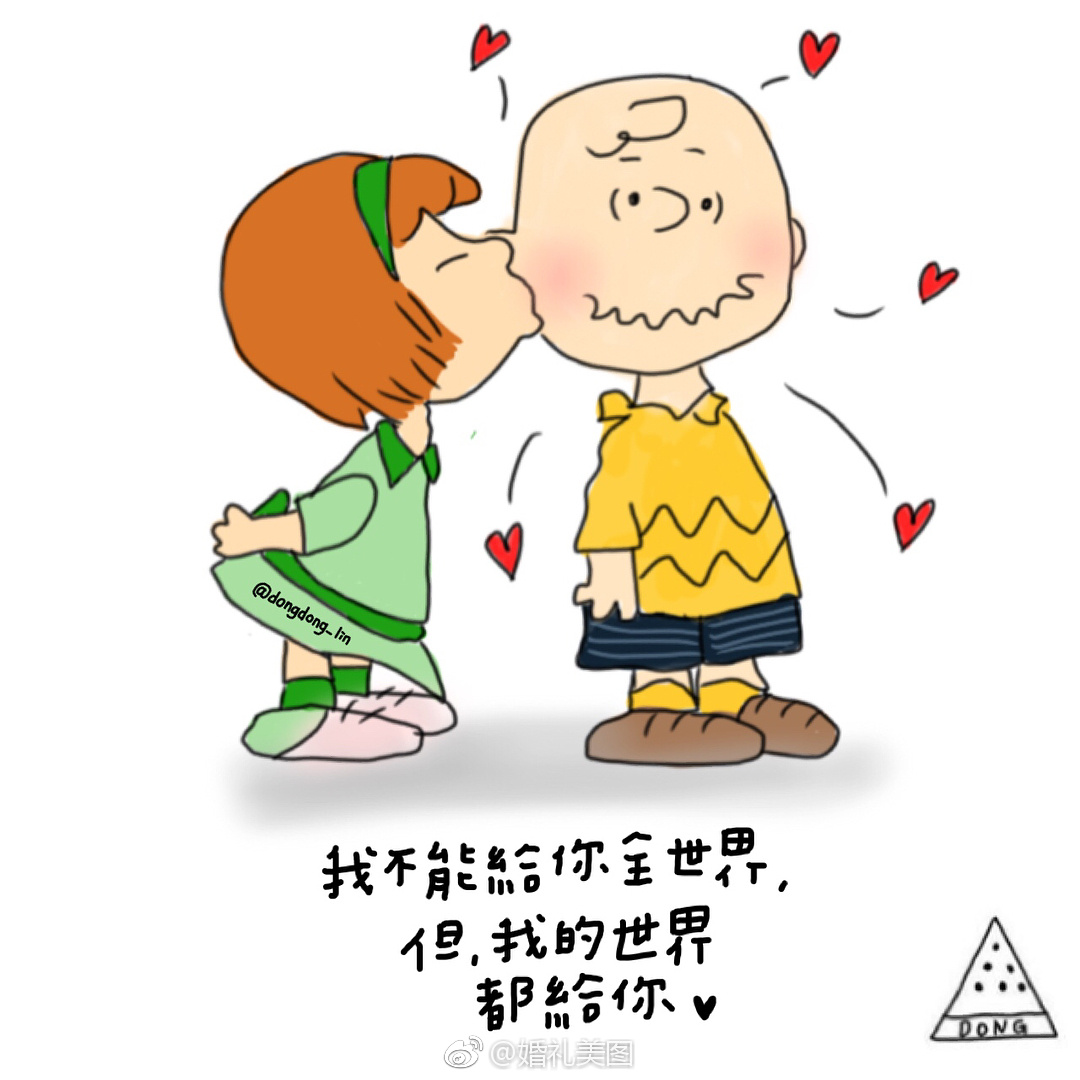 卡通人物插画不一样的清新文艺话语安抚你的心灵